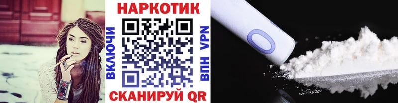  Cocaine Бакал