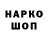 МЕТАДОН мёд habib ullin
