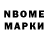 МЕТАДОН мёд Nazli Husenzade
