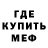 ГЕРОИН хмурый ghost primal