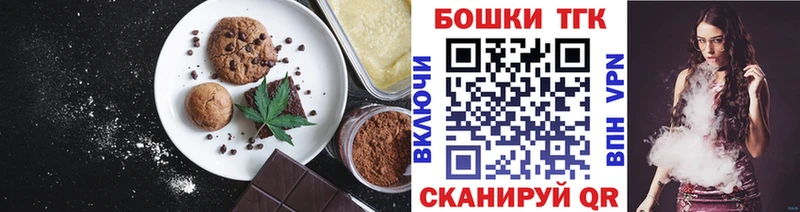 Купить закладки  Бакал  Canna-Cookies конопля 
