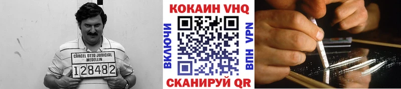 COCAIN FishScale  Купить где  Бакал 