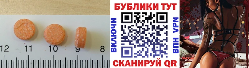 ЭКСТАЗИ таблы  Купить закладки  Бакал 