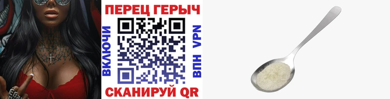 Купить  Бакал  Героин Heroin 