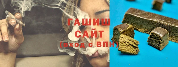 дистиллят марихуана Баксан