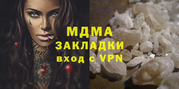 мефедрон мука Балабаново
