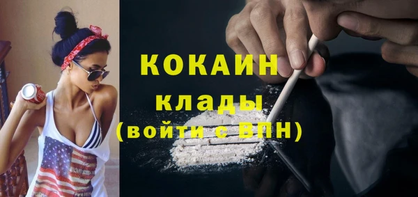 дистиллят марихуана Баксан