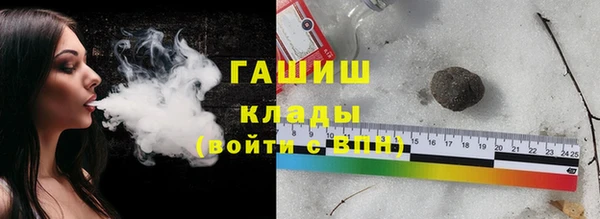 мефедрон мука Балабаново