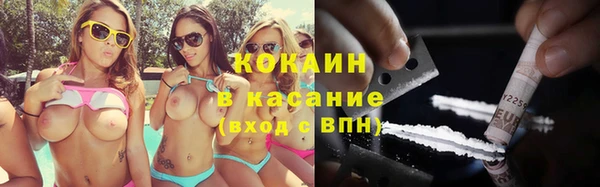 мефедрон мука Балабаново