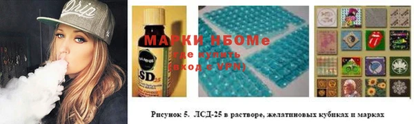 дистиллят марихуана Баксан