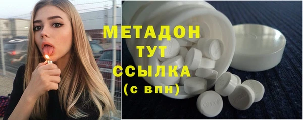 дистиллят марихуана Баксан