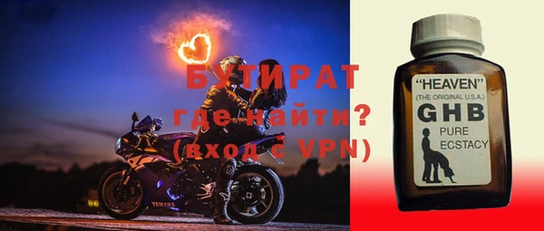 дистиллят марихуана Баксан