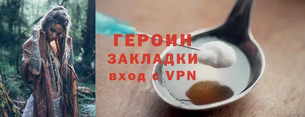 хмурый Балахна
