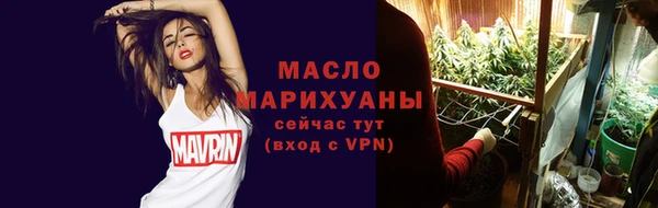 мефедрон мука Балабаново