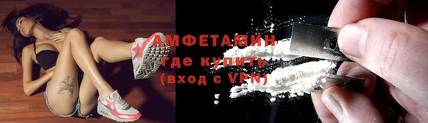 мефедрон мука Балабаново