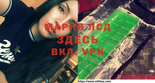 дистиллят марихуана Баксан
