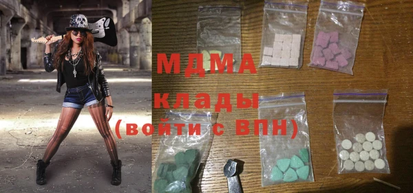 дистиллят марихуана Баксан