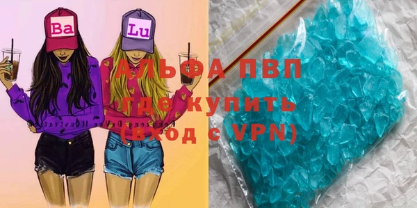 дистиллят марихуана Баксан