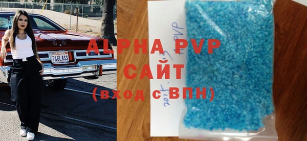 мефедрон мука Балабаново