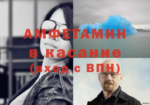 мефедрон мука Балабаново