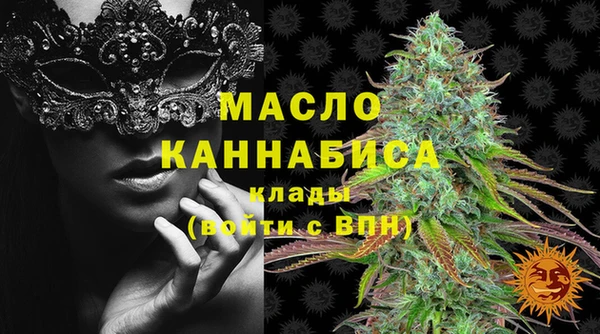 мефедрон мука Балабаново