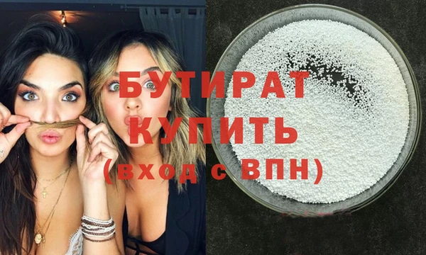 COCAINE Михайловка