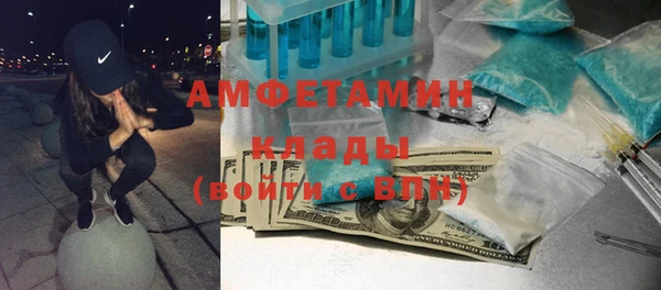 мефедрон мука Балабаново