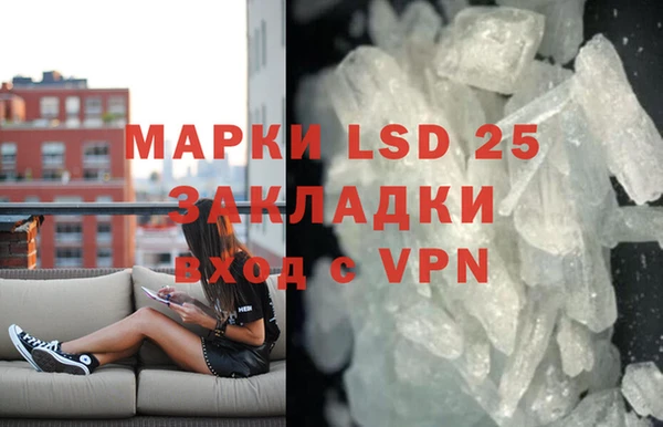 дистиллят марихуана Баксан