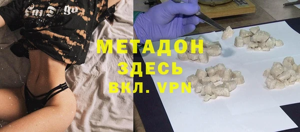 мефедрон мука Балабаново