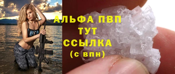мефедрон мука Балабаново