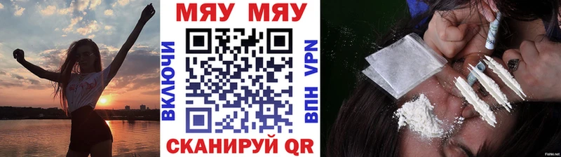 Меф VHQ  Бакал 