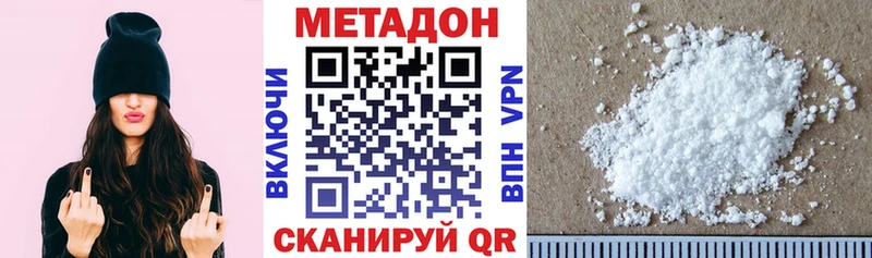 МЕТАДОН мёд  Купить где  Бакал 