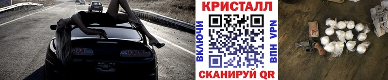 Купить где  Бакал  Первитин кристалл 