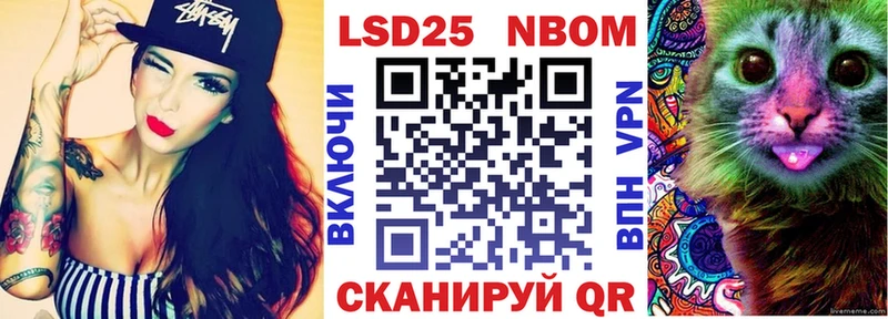 Купить  Бакал  Марки 25I-NBOMe 1,8мг 