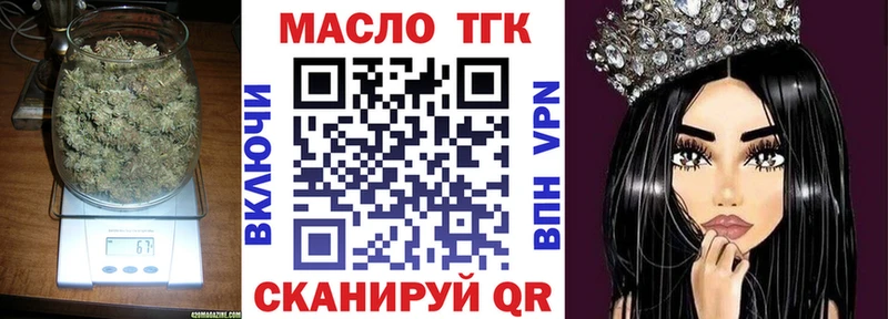 Купить закладки  Бакал  ТГК гашишное масло 